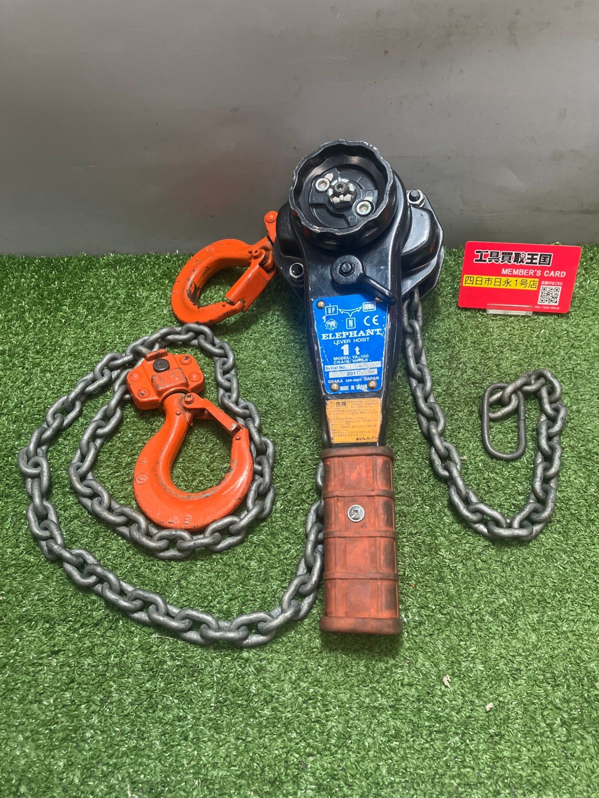 【中古品】【0936】ELEPHANT(象印) 1tレバーホイスト YA-100　ITB1CCY51TND