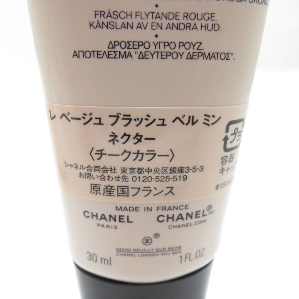未使用 CHANEL シャネル レ ベージュ ブラッシュ ベル ミン チーク ネクター BM13165H1