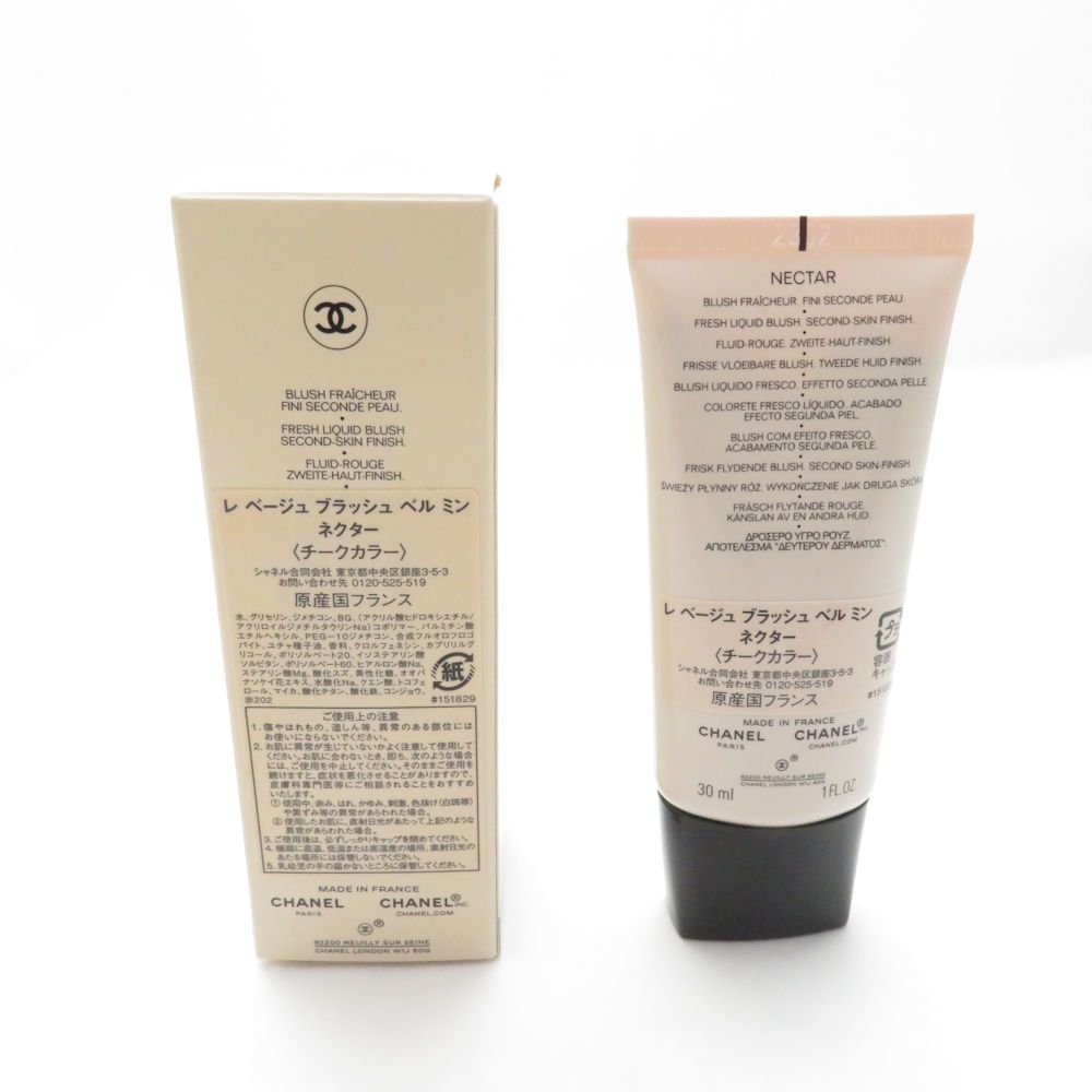 未使用 CHANEL シャネル レ ベージュ ブラッシュ ベル ミン チーク ネクター BM13165H1