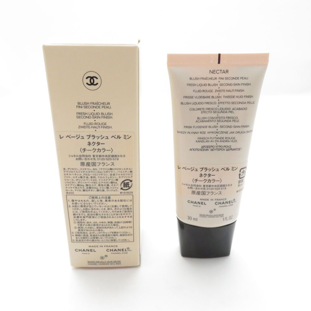 未使用 CHANEL シャネル レ ベージュ ブラッシュ ベル ミン チーク ネクター BM13166H1
