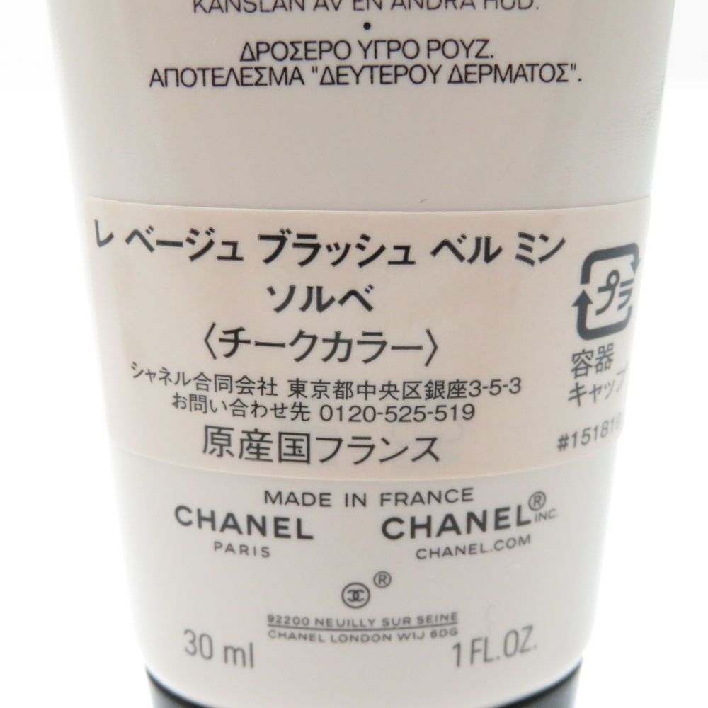 未使用 CHANEL シャネル レ ベージュ ブラッシュ ベル ミン チーク ソルベ BM13163H1 未使用 CHANEL シャネル レ ベージュ ブラッシュ ベル ミン チーク ソルベ BM13163H1