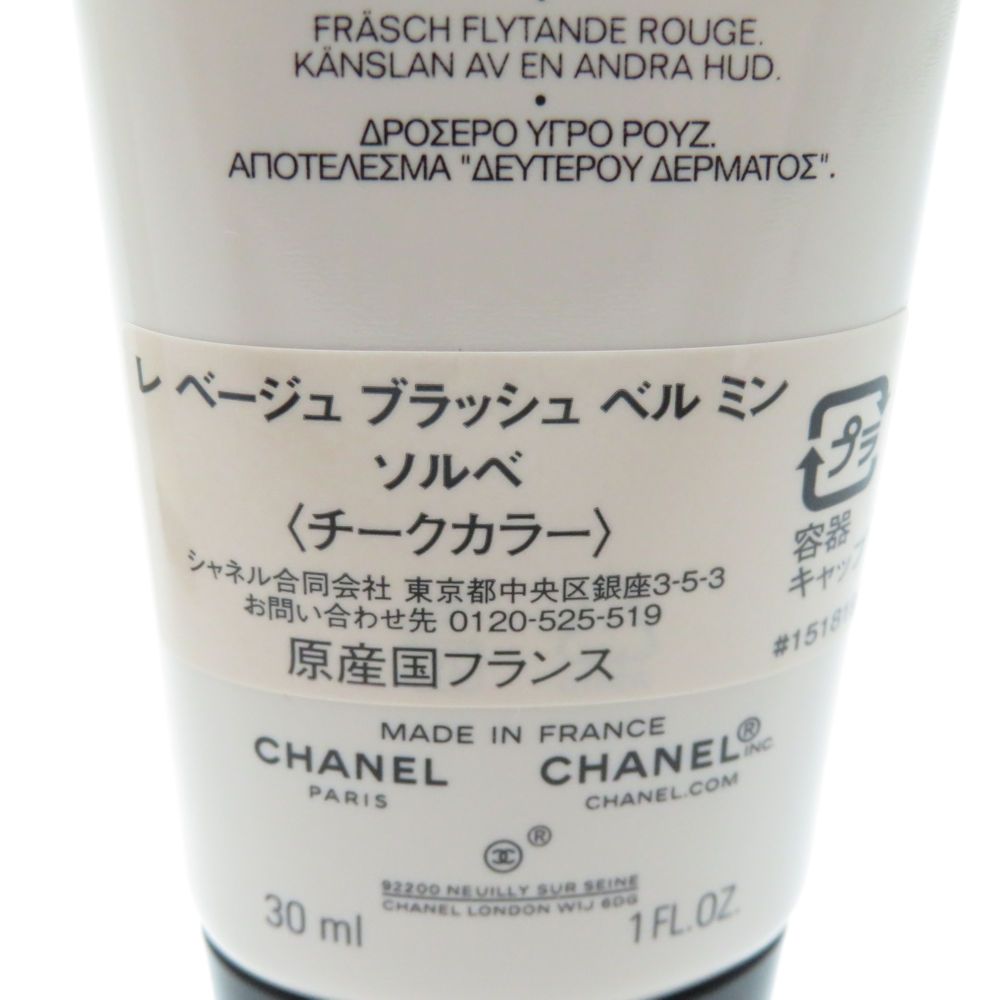 未使用 CHANEL シャネル レ ベージュ ブラッシュ ベル ミン チーク ソルベ BM13164H1 未使用 CHANEL シャネル レ ベージュ ブラッシュ ベル ミン チーク ソルベ BM13164H1