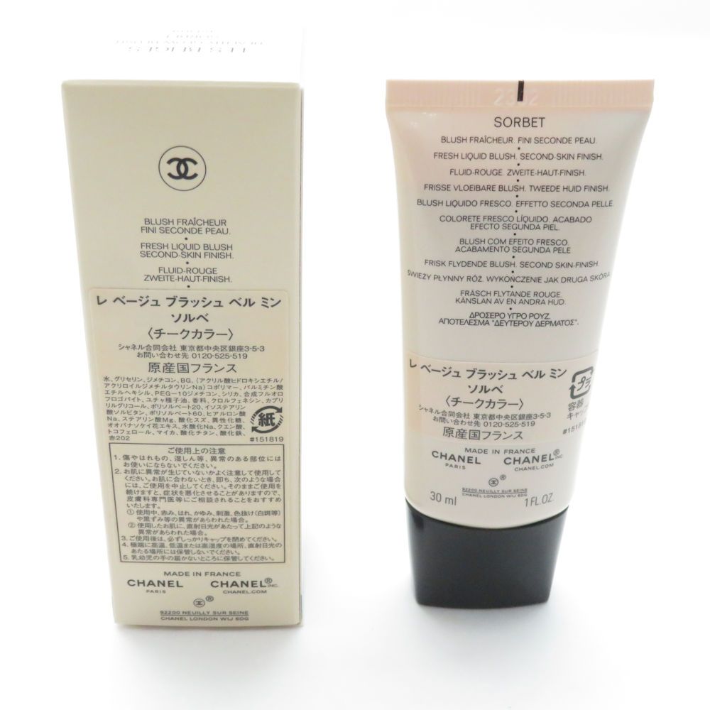 未使用 CHANEL シャネル レ ベージュ ブラッシュ ベル ミン チーク ソルベ BM13164H1 未使用 CHANEL シャネル レ ベージュ ブラッシュ ベル ミン チーク ソルベ BM13164H1