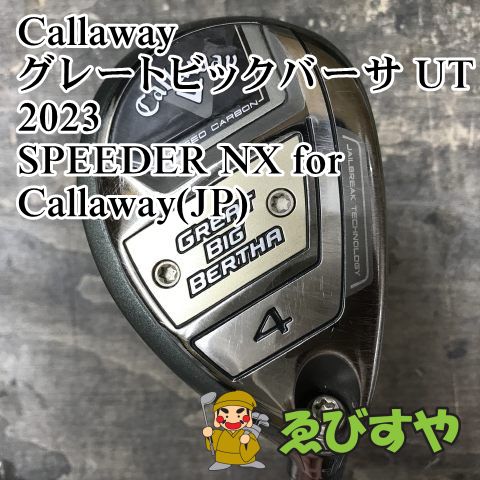 狭山■【中古】 ユーティリティ キャロウェイ グレートビックバーサ UT 2023 SPEEDER NX for Callaway(JP) R 20[3331]
