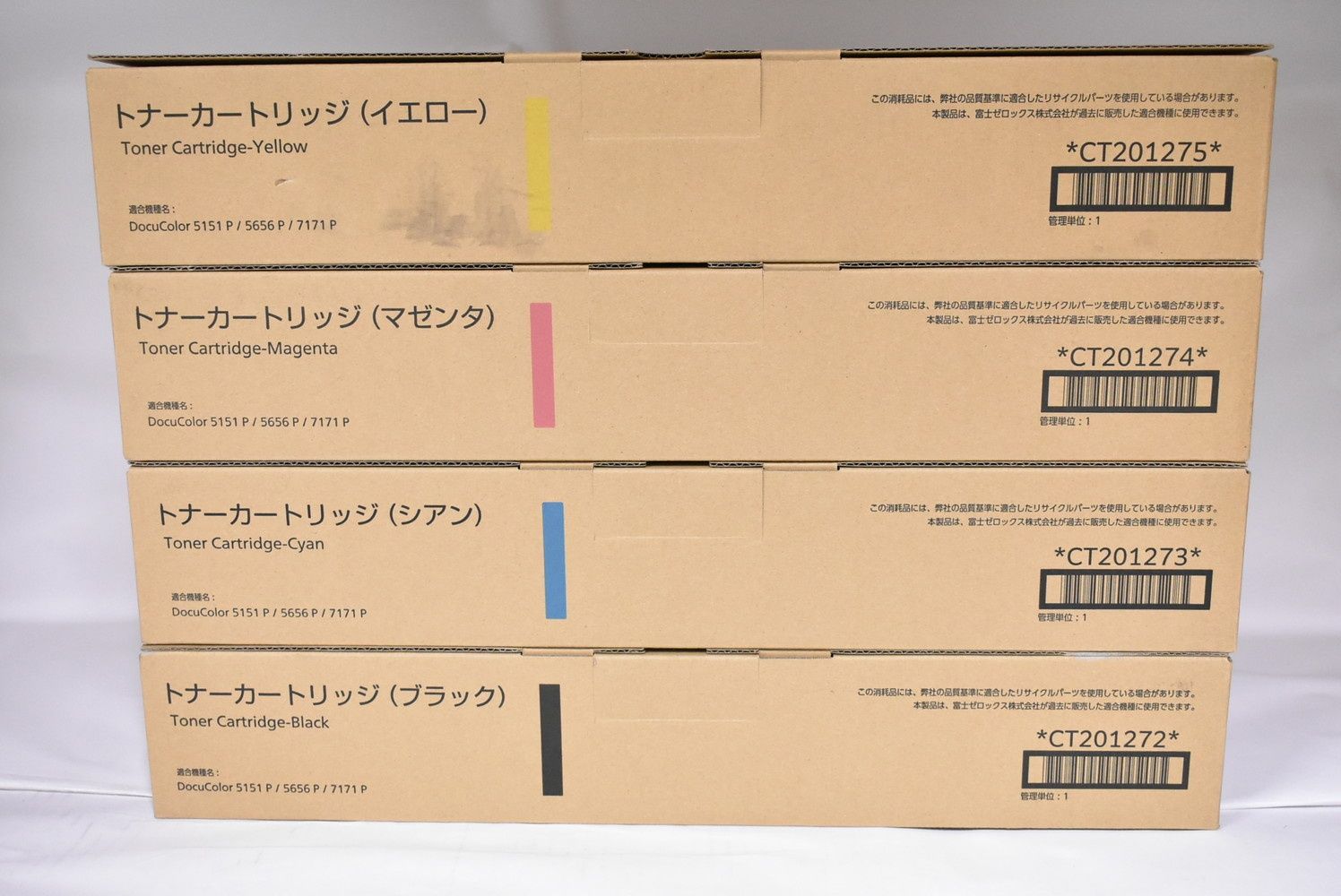 未使用 フジフイルム 純正 トナー CT201272/73/74/75 4色（シアン・マゼンタ・イエロー・ブラック） FUJI FILM XEROX ゼロックス ITX4U7PB3UMM-D-Y15-byebye