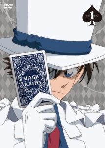 【中古】 まじっく快斗 (12巻セット) 全4巻 + 1412 全8巻 [レンタル落ち] [DVD]