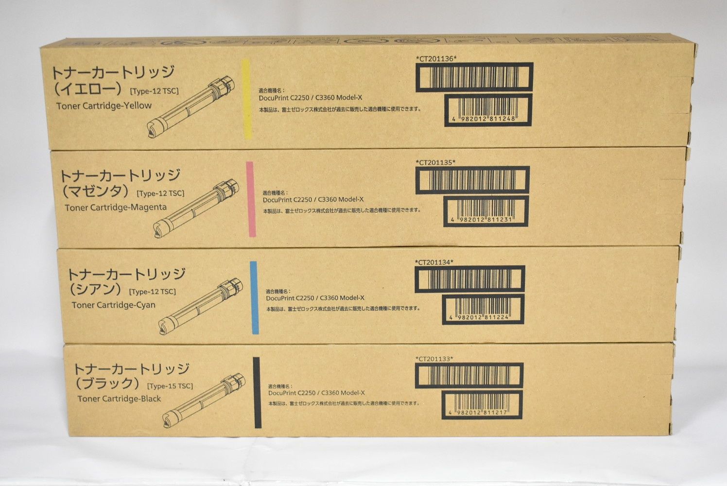 未使用 フジゼロックス 純正 トナー CT201133/34/35/36 4色（シアン・マゼンタ・イエロー・ブラック） FUJI XEROX ITY4RKBRJPZ0-D-Y06-byebye