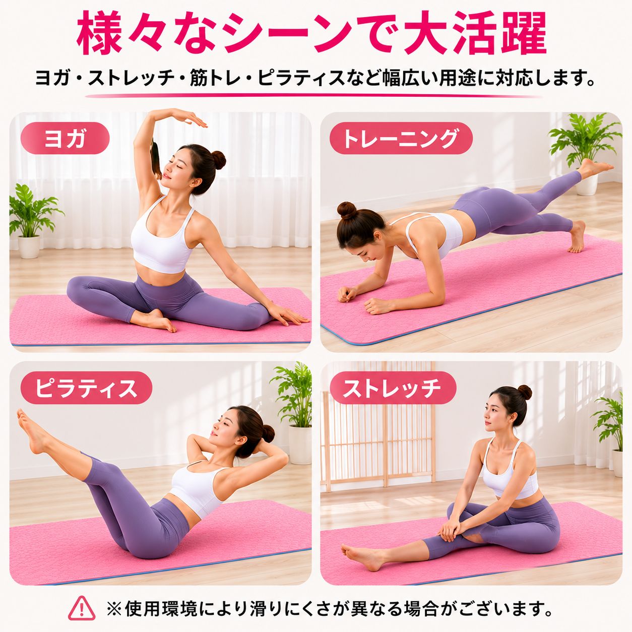 ジャイロキネシス専用マット メルカリ