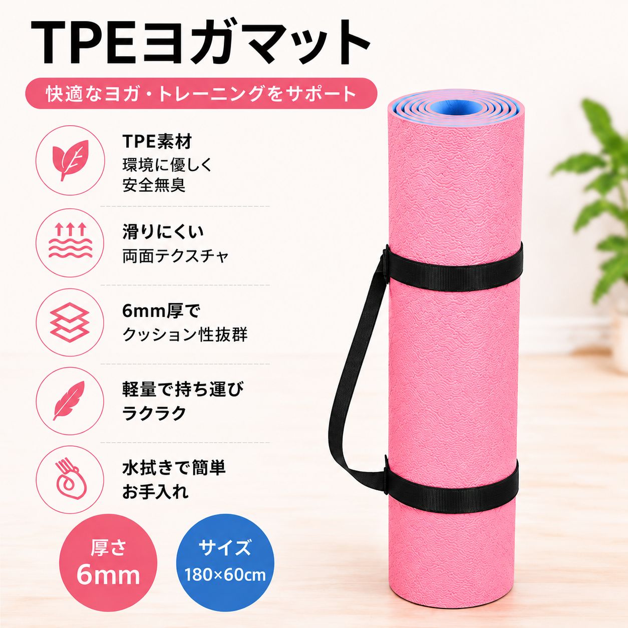 ジャイロキネシス専用マット メルカリ