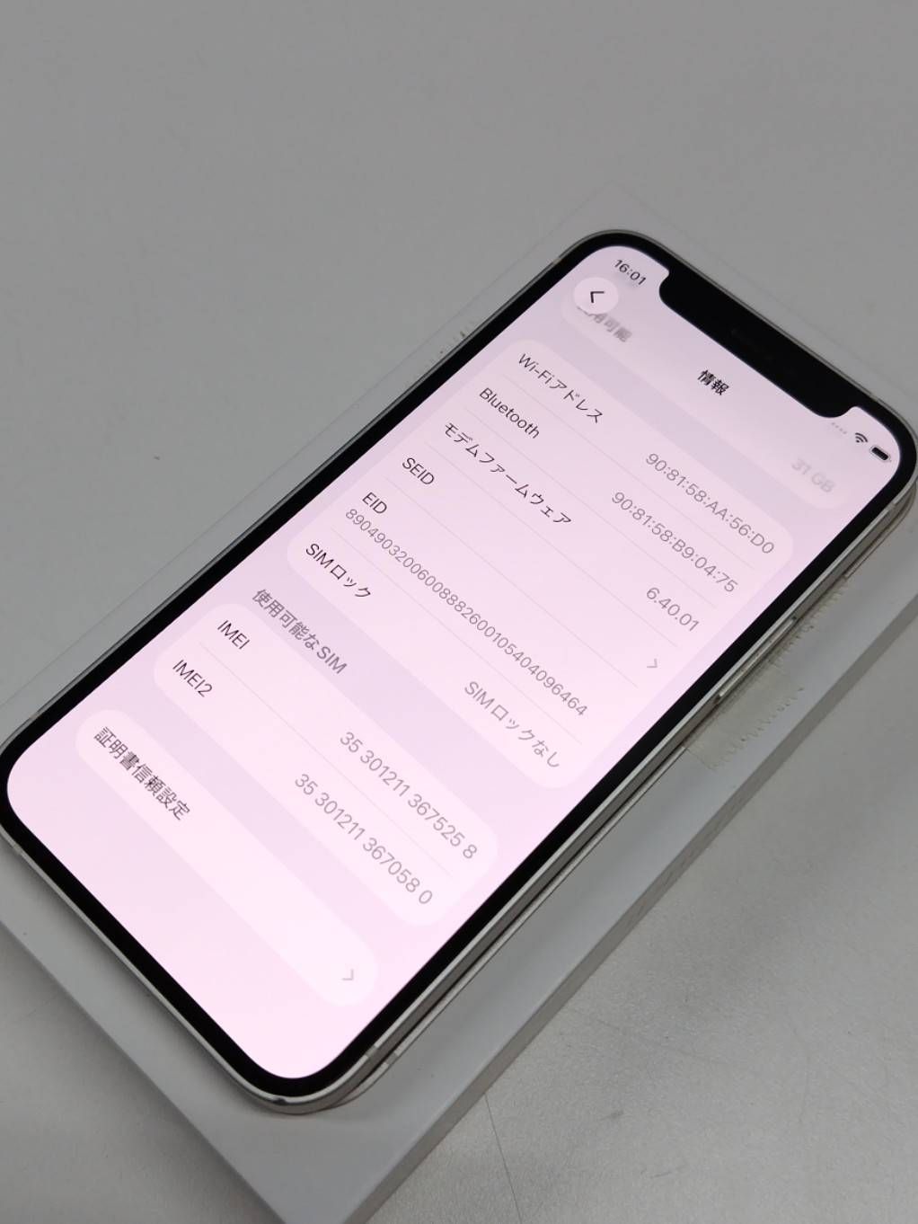 iPhone 12 mini 64GB SIMフリー Cランク中古 - メルカリ