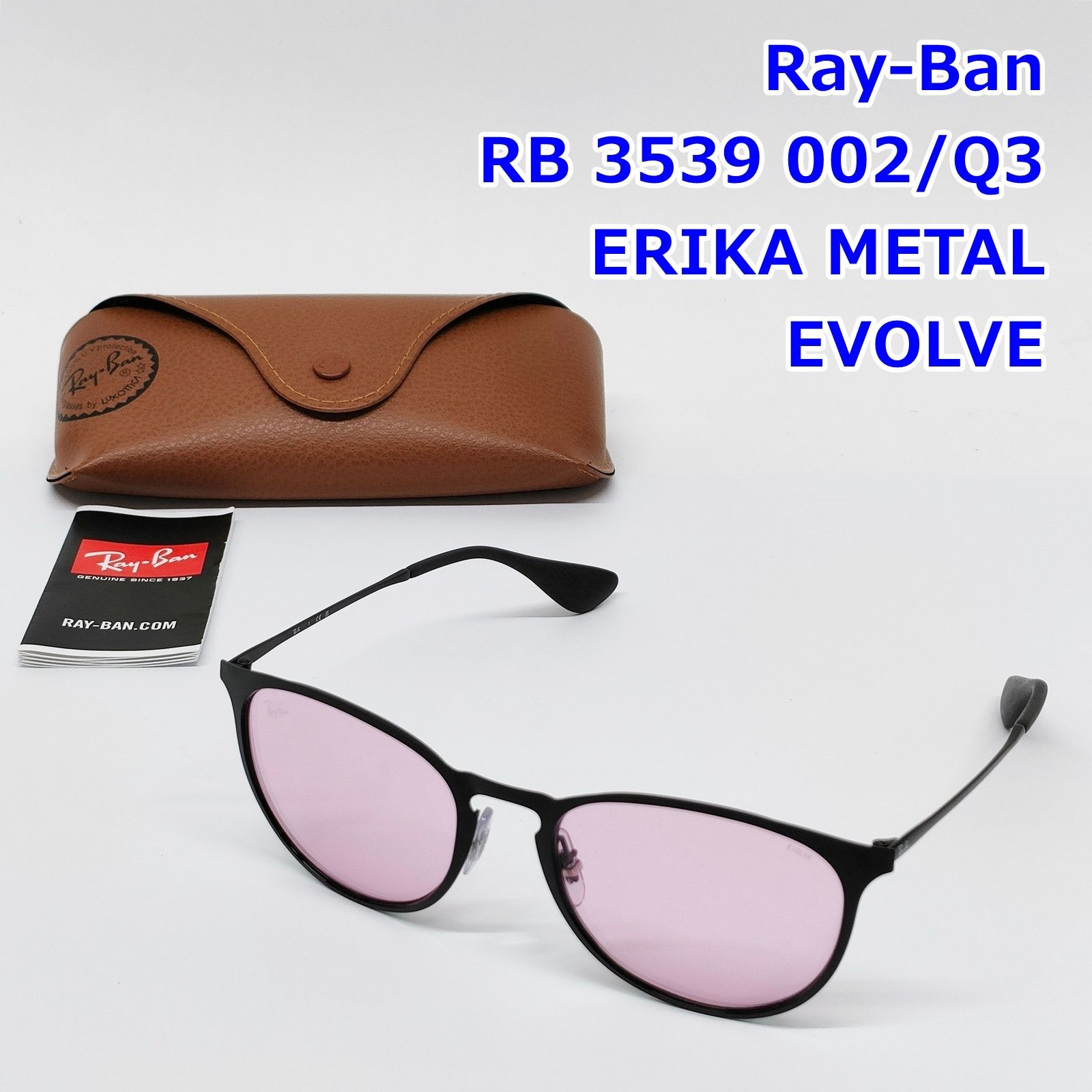 Ray-Ban サングラス RB 3539 002/Q3 エリカメタル EVOLVE 54□19 145