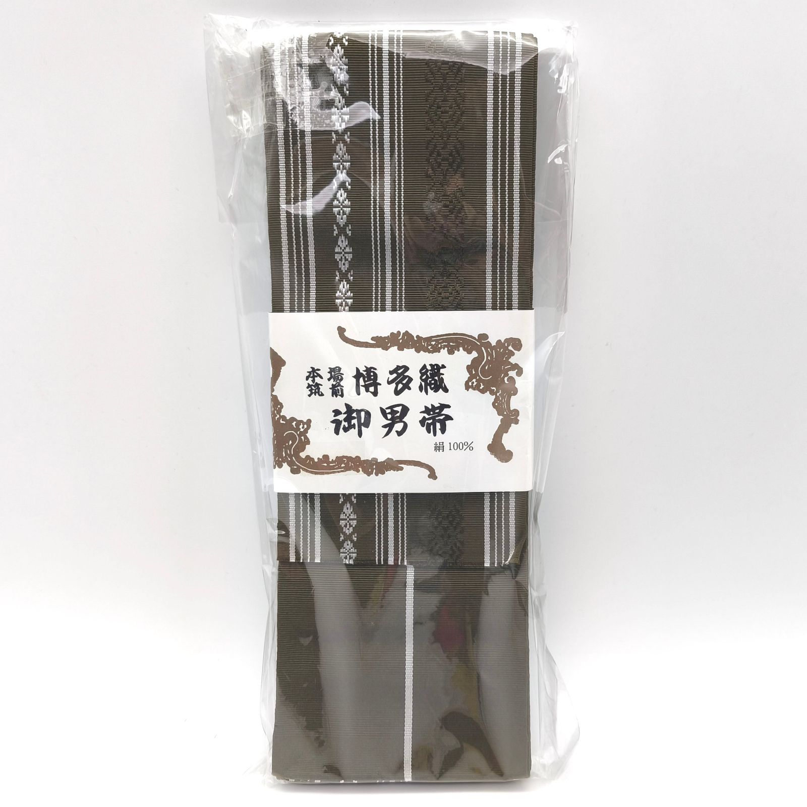 本場筑前博多織・角帯・男帯・絹100％・献上柄・未使用品・ワケあり品 