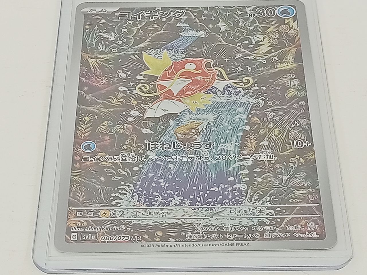 トレカ ポケットモンスター ポケモンカードゲーム ポケカ プロモカード