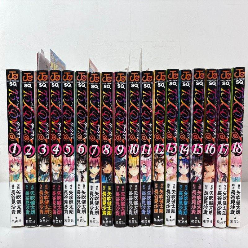 全巻初版 To LOVEる-とらぶる- ダークネス トラブルダークネス 1-18巻