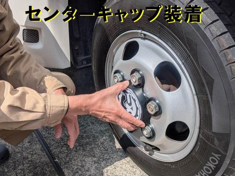 カムロード・ダイナ(トヨタ車)用 ホイールセンターキャップ / ナット