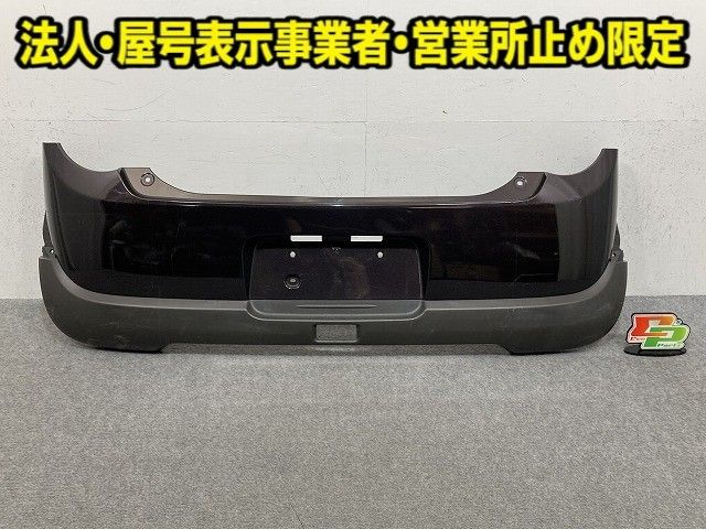 即決有 スズキ アルトラパン HE33S 純正 フロントバンパー