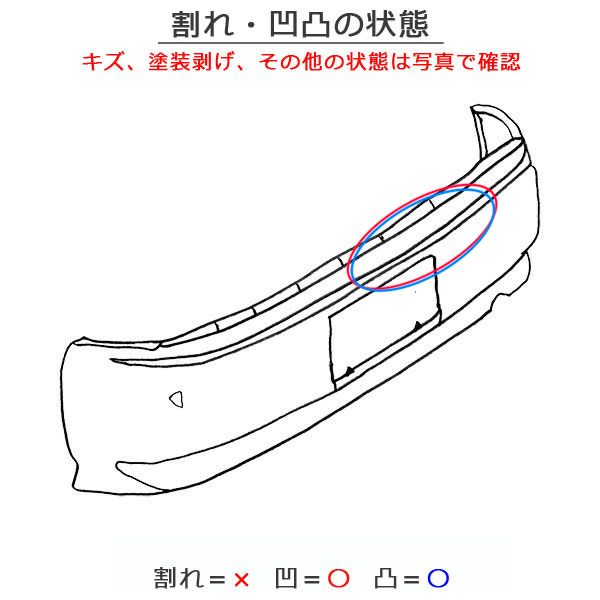 エブリィ DA17V/DA17W 純正 リア バンパー ハーネス 36654-64P00 71811