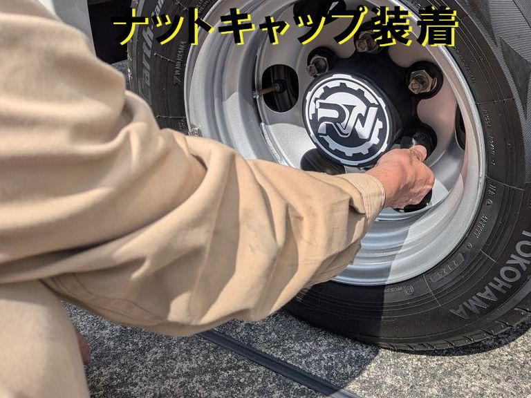 カムロード・ダイナ(トヨタ車)用 ホイールセンターキャップ / ナット