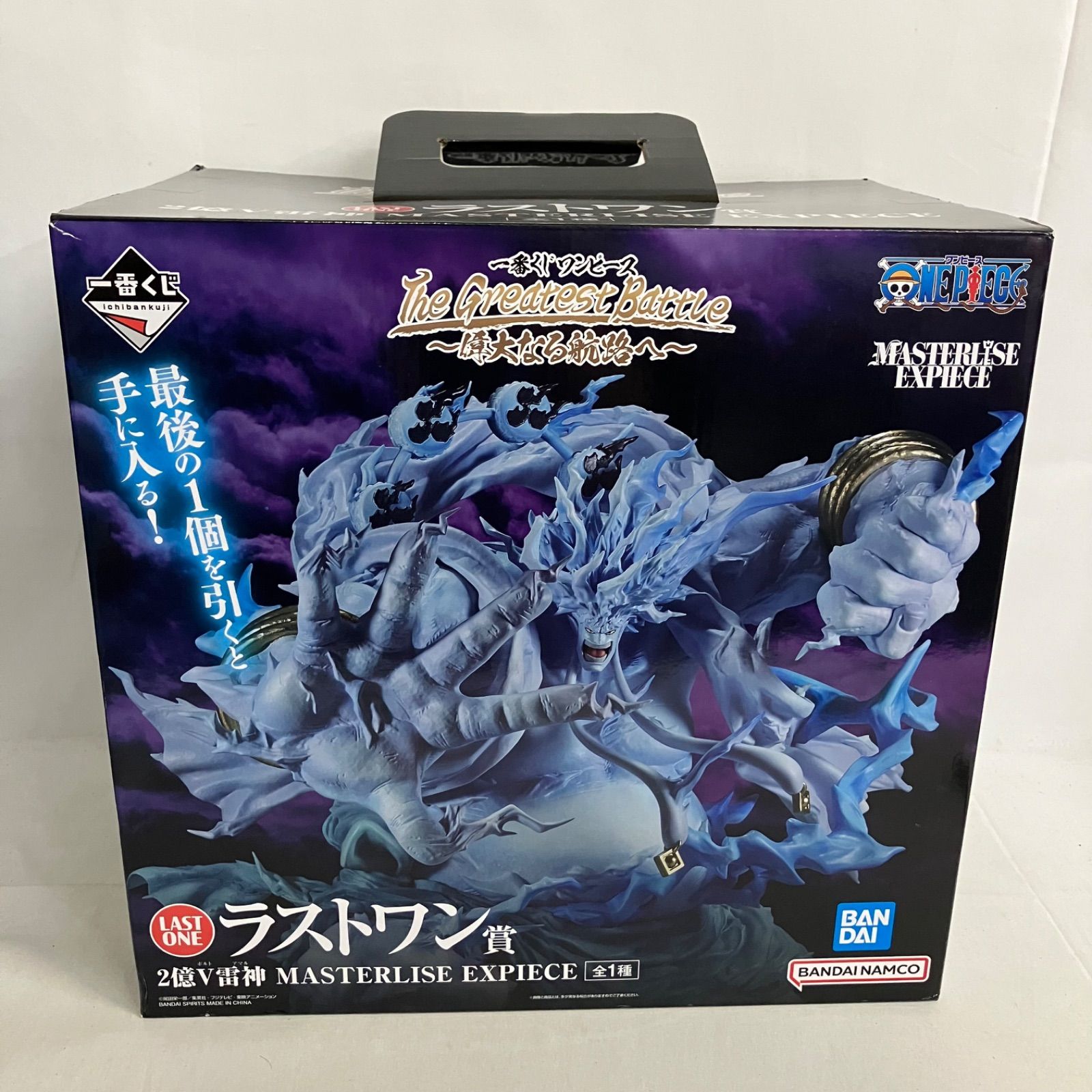 中古 一番くじ ワンピース THE Greatest Battle 偉大なる航路へ ラスト