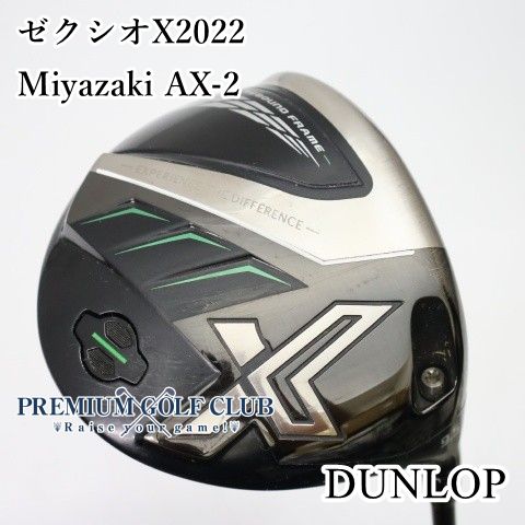 中古】 ダンロップ ゼクシオ X 2022 ドライバー ミヤザキ Miyazaki AX