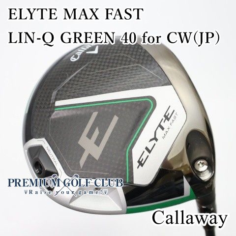 【中古】 キャロウェイ エリート ELYTE MAX FAST ドライバー LIN-Q GREEN 40 for CW(JP) 10.5度 SR 超美品！ [3229]