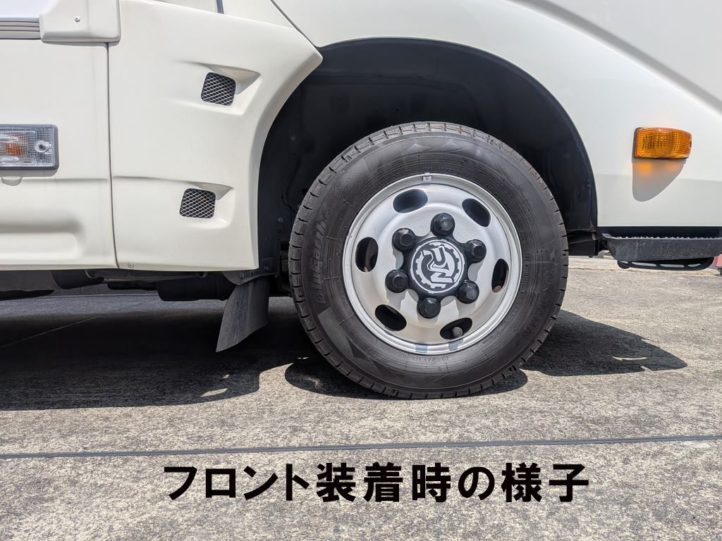 カムロード・ダイナ(トヨタ車)用 ホイールセンターキャップ / ナット
