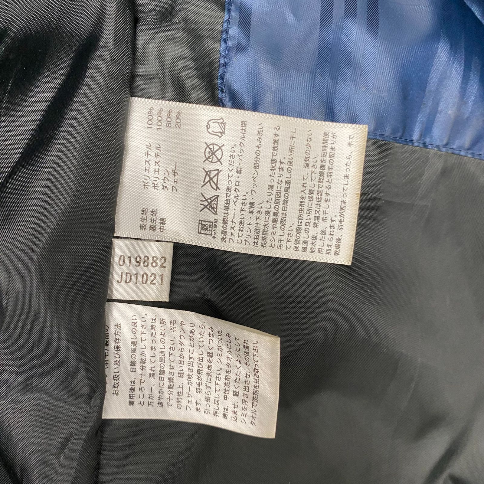 中古】adidas アディダス ロングダウンコート ベンチコート Lサイズ