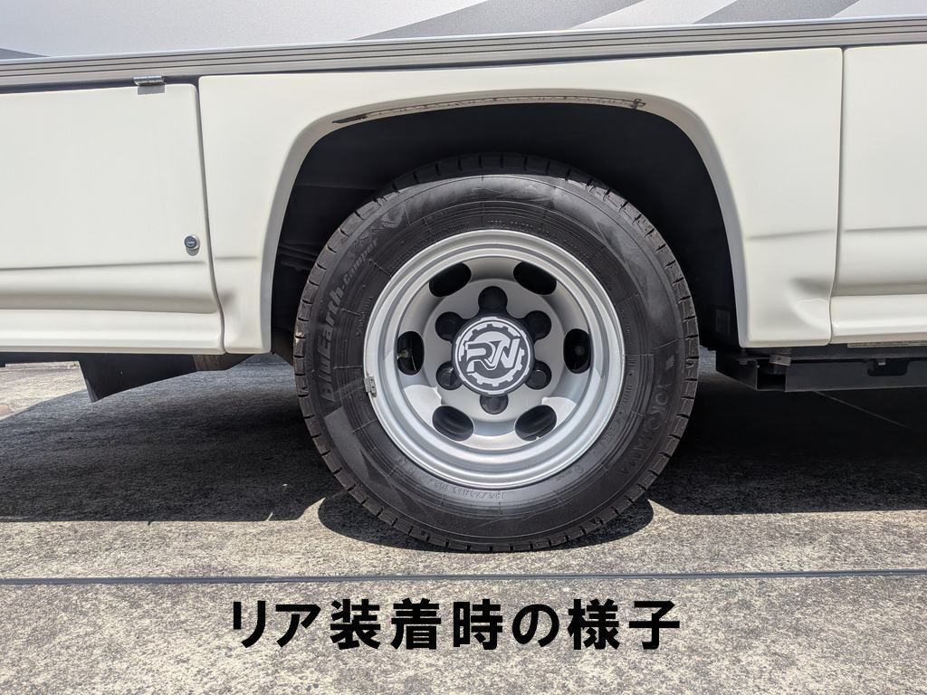 カムロード・ダイナ(トヨタ車)用 ホイールセンターキャップ / ナット