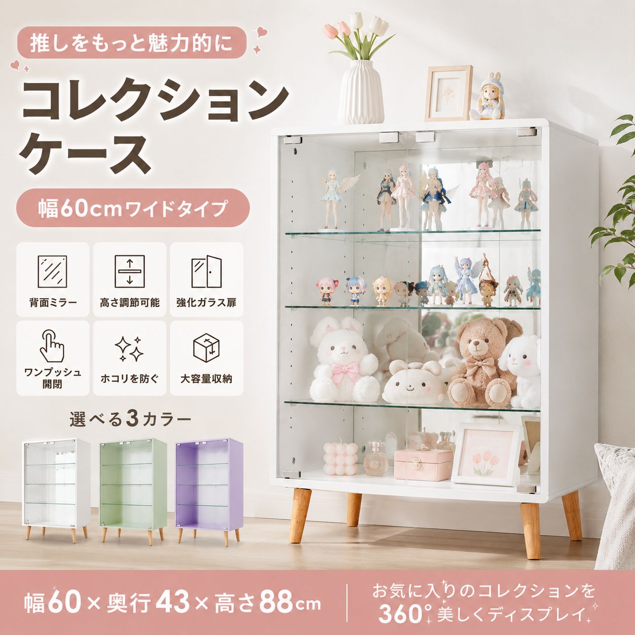 【梱包・発送たのメル便】IKEA デトルフ ライト付き　ガラス扉キャビネット 梱包・発送たのメル便】IKEA デトルフ ライト付き ガラス扉