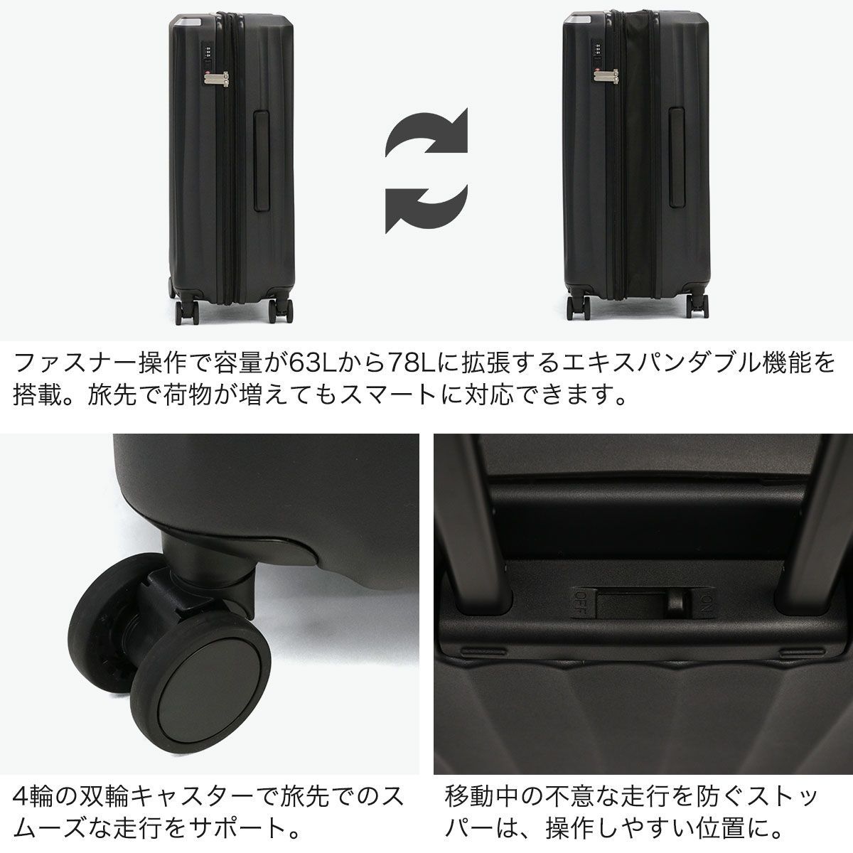 ブラックキャリーケース 4輪 ダブルジッパー ダブルアンドデイナイト スーツケース W&.Day/Night 軽量 拡張 エキス
