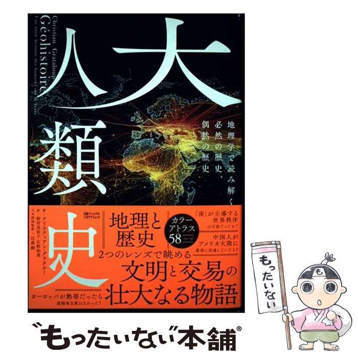 限定 いかGENちゃん GENちゃん 2体セット GLAY ぬいぐるみ-美品
