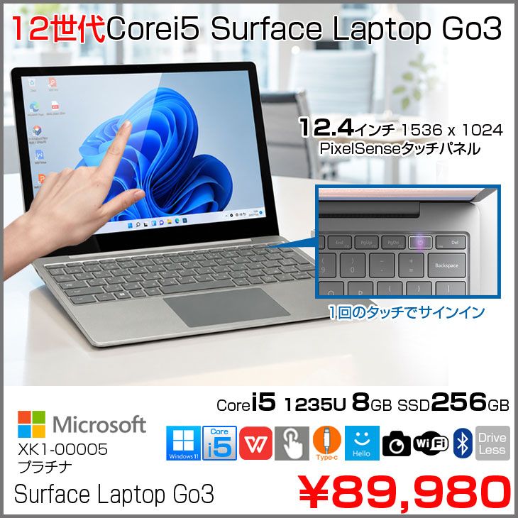 Surface Laptop Go3 中古 Core i5 8GB SSD256GB Win11 - メルカリ