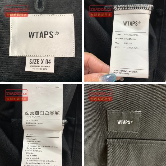 04w7237▽※【中古】WTAPS ダブルタップス JUNGLE 01 L/S COTTON TWILL