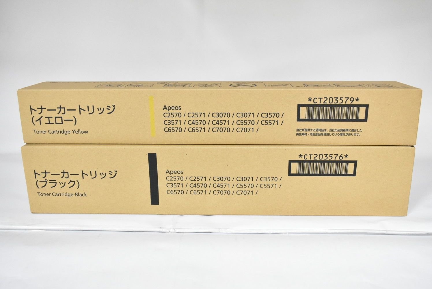 未使用 フジゼロックス 純正 トナー CT203576/79 2色（イエロー・ブラック） FUJI XEROX IT8PHC5XB27S-D-Y07-byebye