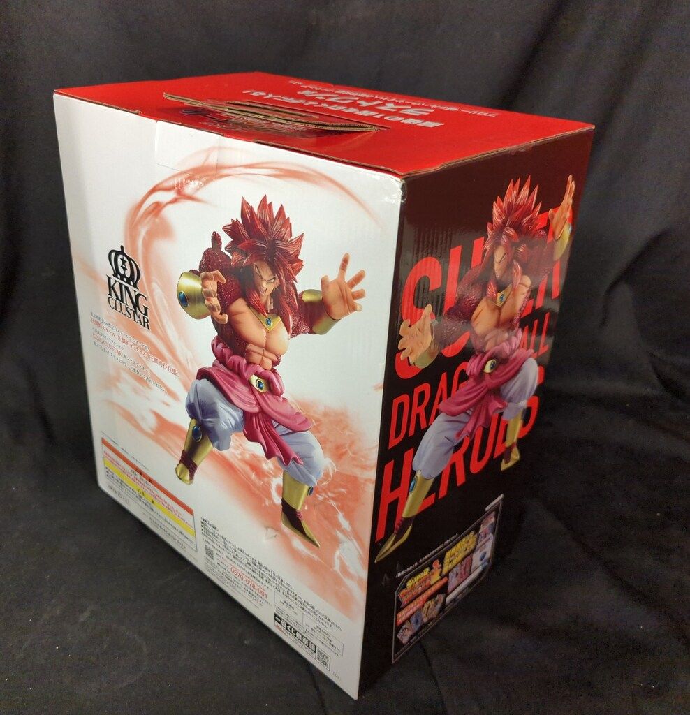 BANDAI SPIRITS 一番くじ ドラゴンボール SUPER DRAGONBALL HEROES 3rd