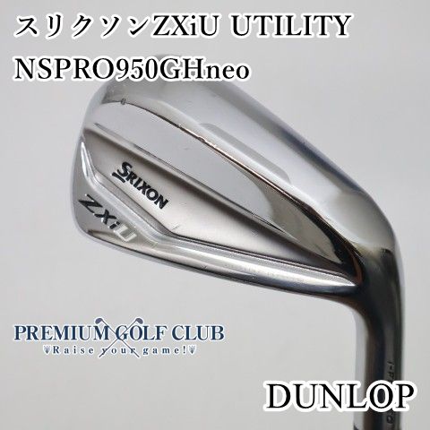 【中古】[Bランク] ユーティリティ ダンロップ スリクソンZXiU UTILITY/NSPRO950GHneo/S/23[3219]