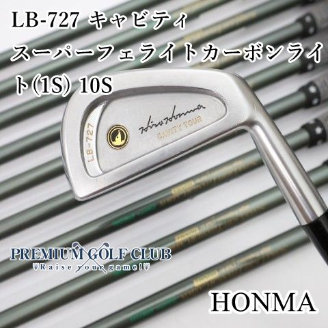 中古】[Bランク] アイアンセット ホンマ LB-727 キャビティ/スーパー