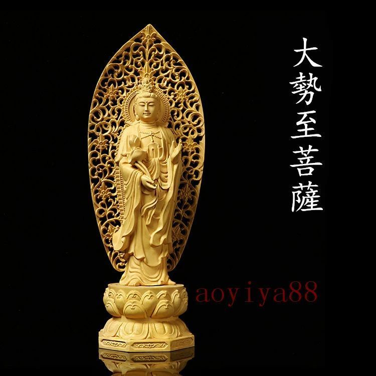 仏像 大勢至菩薩 置物 柘植製高級木彫り 23cm木製手彫り 開運祈願 厄除け 風水 祈る 純手工彫刻 精密彫刻 工芸品