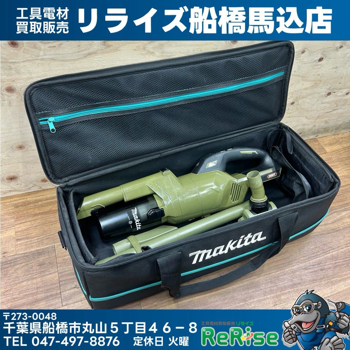 マキタ (makita) 40V コードレスクリーナー CL003GZO オリーブ ケース付き 本体のみ 【中古】【船橋馬込店】