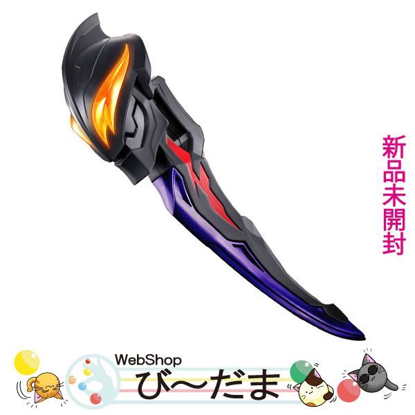 [bn:12] 【未開封】 ウルトラレプリカ ベリアロク ウルトラマンZ◆新品Ss