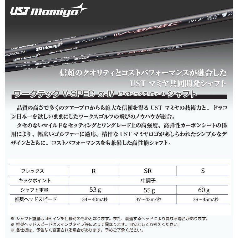 新品】ワークス ゴルフ 短尺 44 インチ ルール適合 ハイパーブレード
