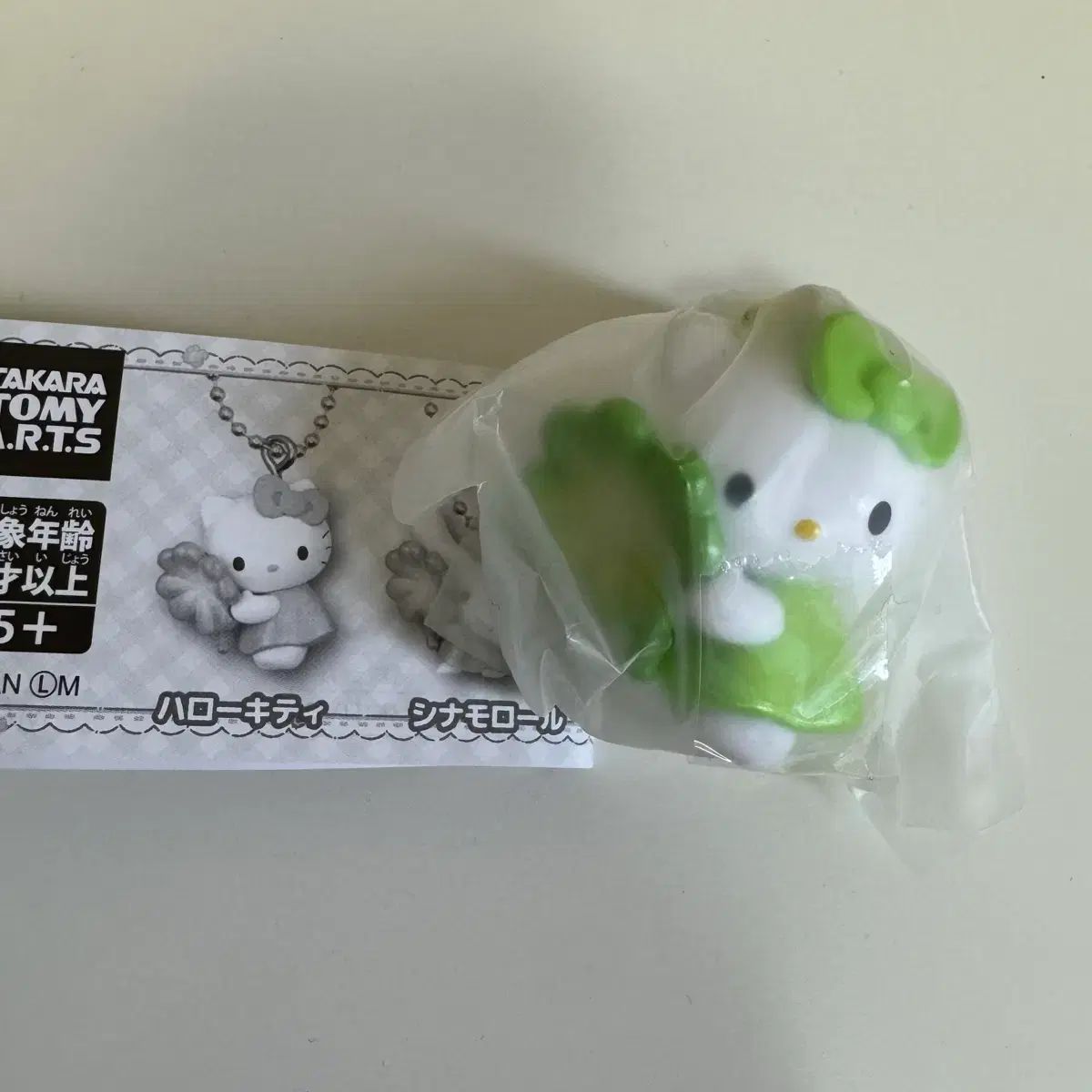 サンリオ 四つ葉のクローバー ハローキティ ガチャ キーホルダー 