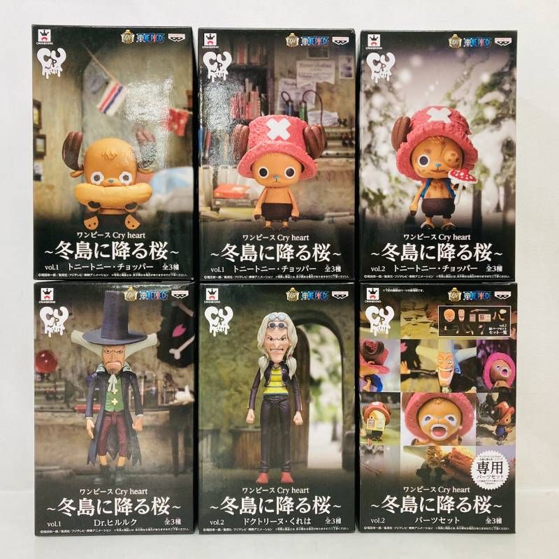 フィギュア ワンピース Cry heart 冬島に降る桜 vol.1 2 全6種 セット