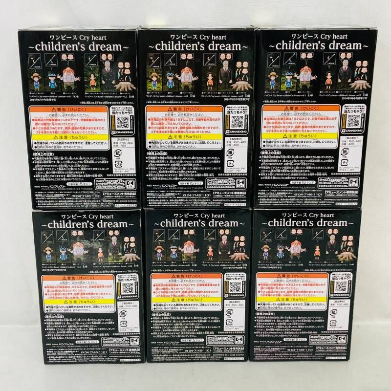 ワンピース Cry heart children's dream vol.1 2 全6種 セット