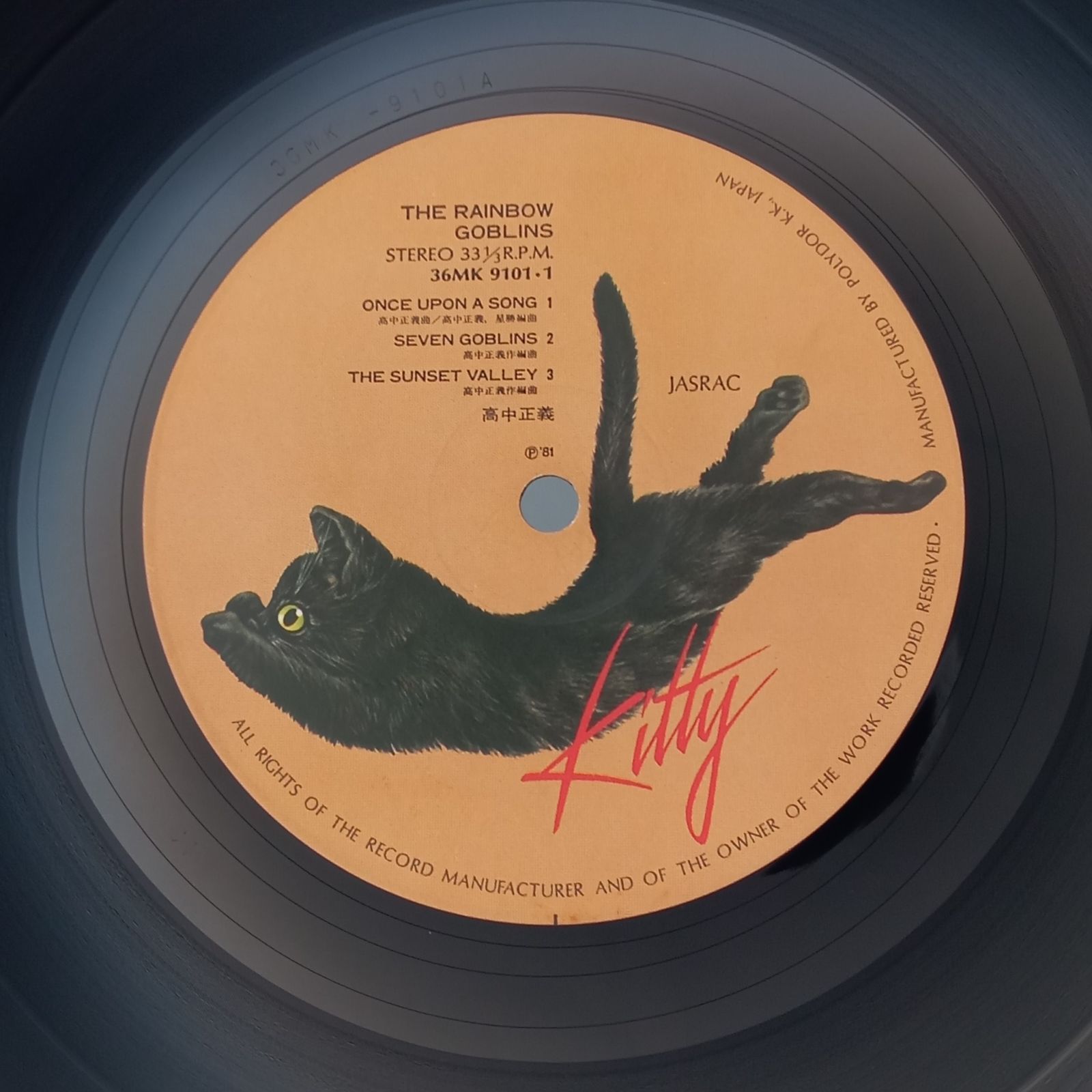 虹伝説 高中正義 帯付き 極美盤 2LP 36MK9101-2 オリジナル 帯付LP】 高中正義 (Masayoshi Takanaka) – 虹伝説 THE RAINBOW