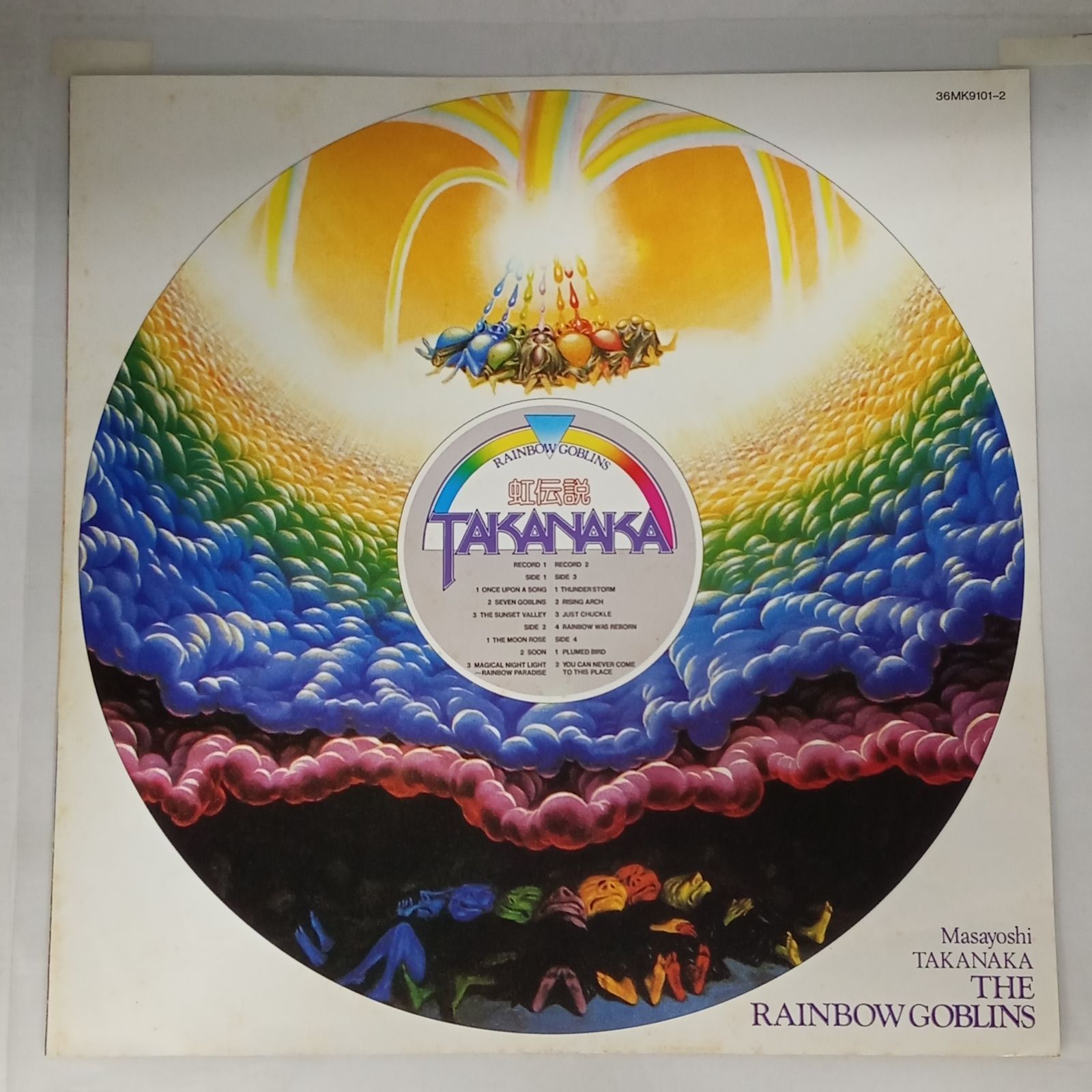 帯付LP】 高中正義 (Masayoshi Takanaka) – 虹伝説 THE RAINBOW