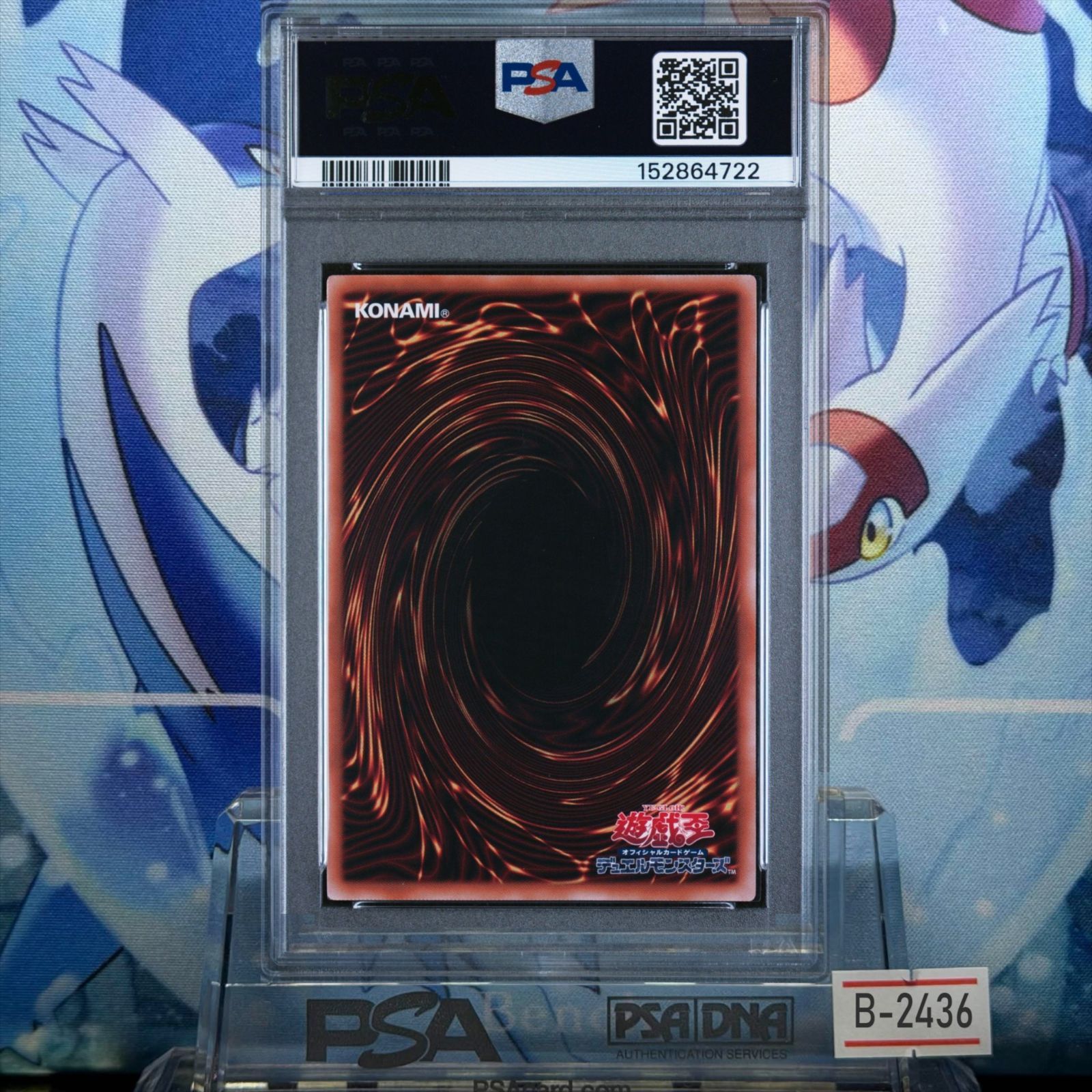 PSA10 真紅眼の黒竜 プリシク 13期 LIMITED PACK ー STAMP EDITION ー