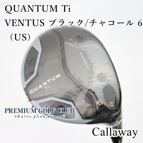  キャロウェイ クワンタム QUANTUM Ti チタン フェアウェイウッド ベンタス VENTUS ブラック/チャコール 6（US）/X 5W 未使用品！ [3223]