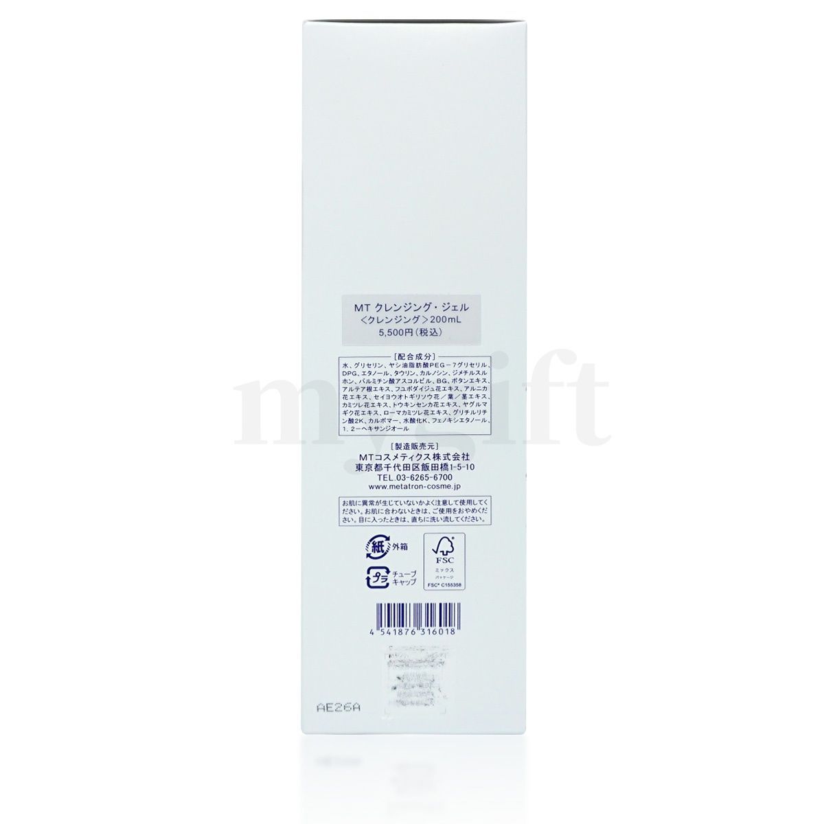国内正規品】MTメタトロン MT コントアローション 150ml + MT 