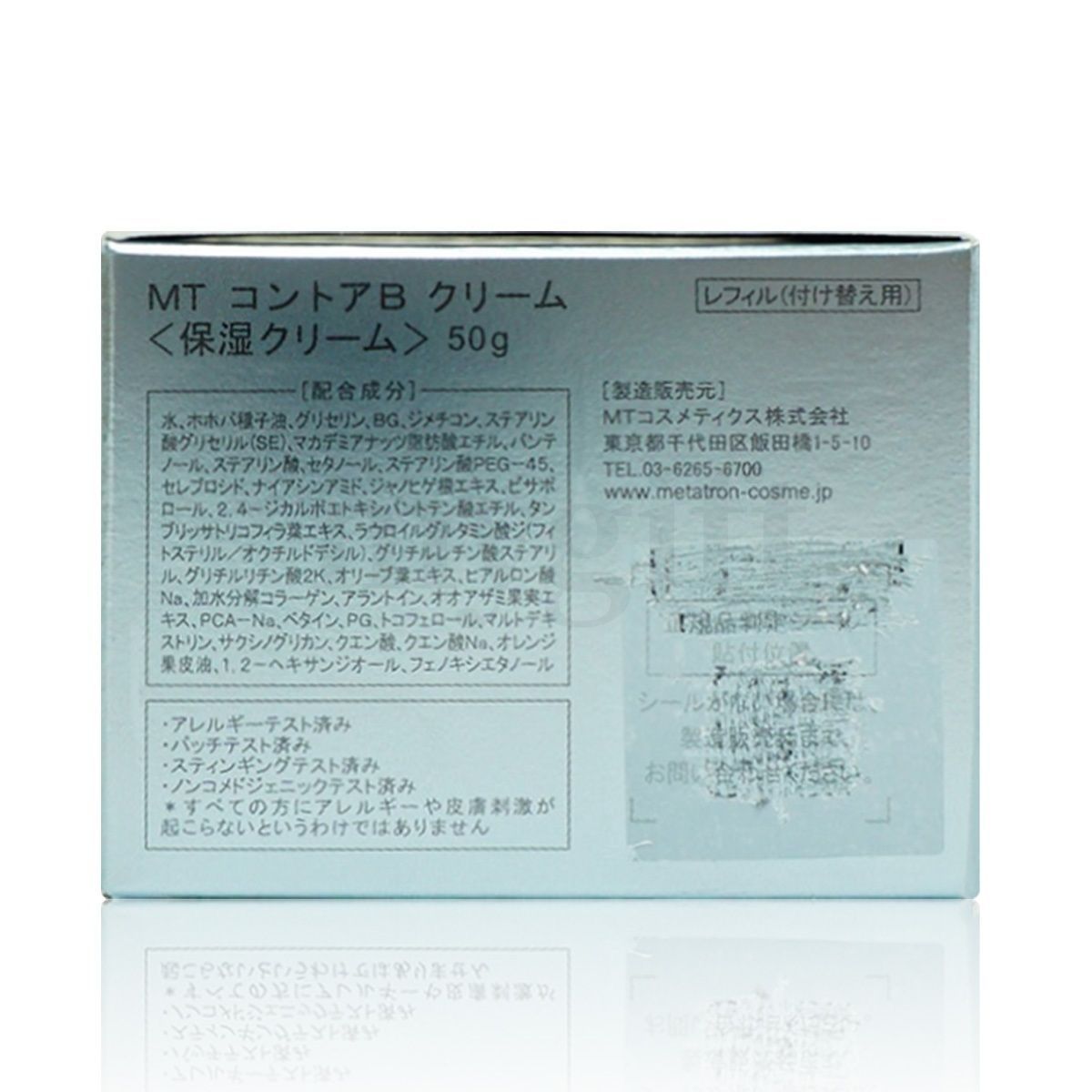 MT コントア ローション 150ml + コントアB クリーム 50g レフィル